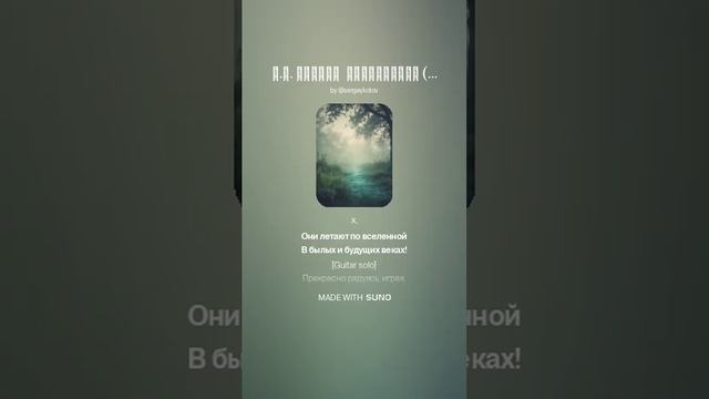 Н.М. Языков ТРИГОРСКОЕ (отрывок)_ смотреть онлайн