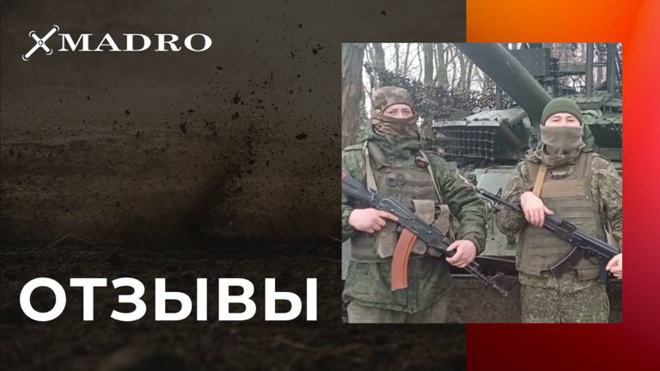 Отзывы наших клиентов часть 9 смотреть онлайн