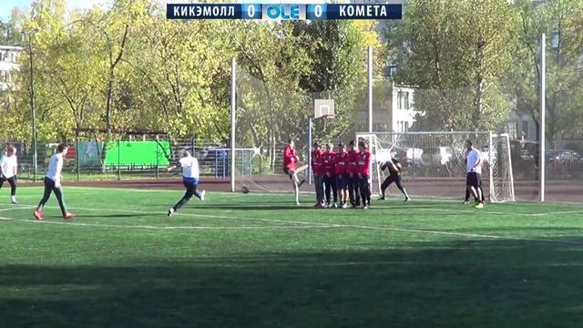 Первенство СПб. IX сезон. Кикэмолл - КоМета смотреть онлайн