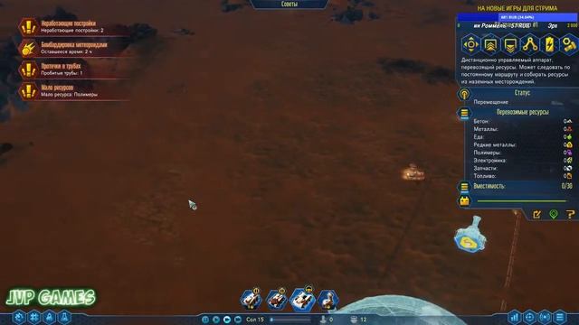 Surviving Mars: мечта всего человечества? смотреть онлайн