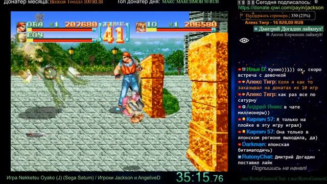 Nekketsu Oyako смотреть онлайн
