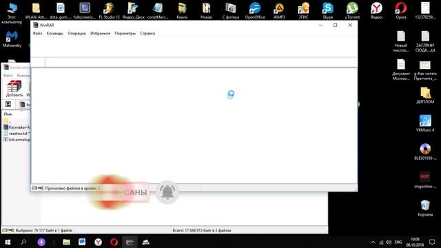 Где скачать взломанный BandiCam 2018✓ смотреть онлайн