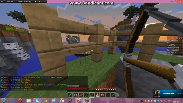 bandicam 2014 11 09 01 40 33 891 смотреть онлайн