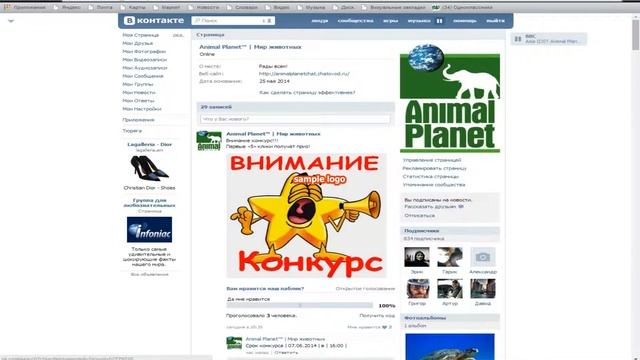 Animal Planet™ | Мир животных смотреть онлайн