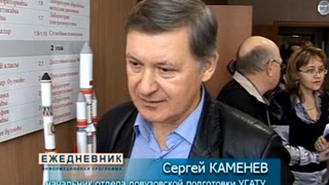 003 КОСМОС смотреть онлайн