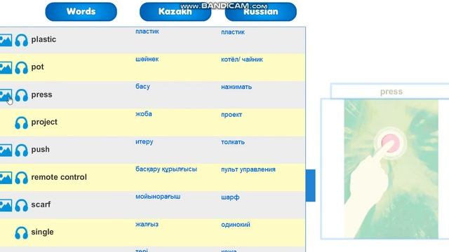 SMILES 4 For Kaz M8 / Show Machines 1 / VOCABULARY / P.115