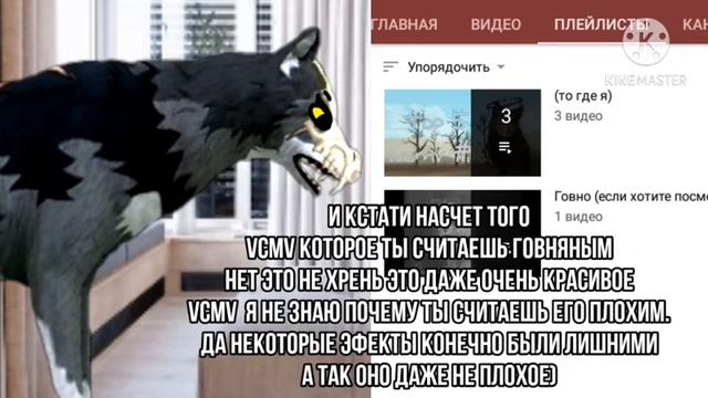 Критика на канал Pylin Ka :D