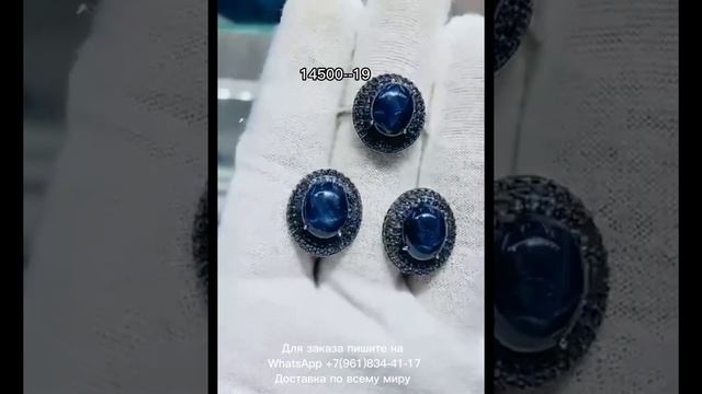 МЕГА РАСПРОДАЖА❗️Серебро 925 пробы.Природные камни.Для заказа пишите на WhatsApp +7(961)834-41-17 смотреть онлайн