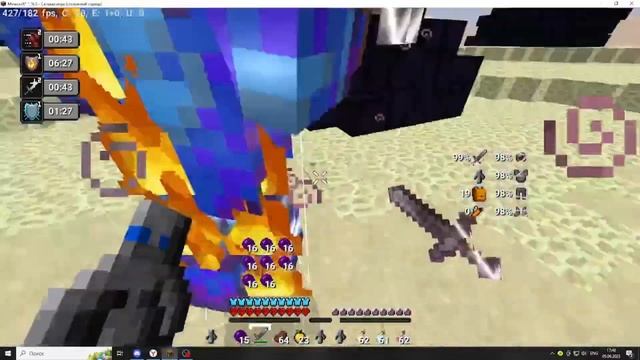 доказал что не терпила?