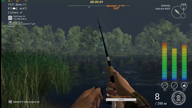 Fishing Planet (Обнова) #6а смотреть онлайн