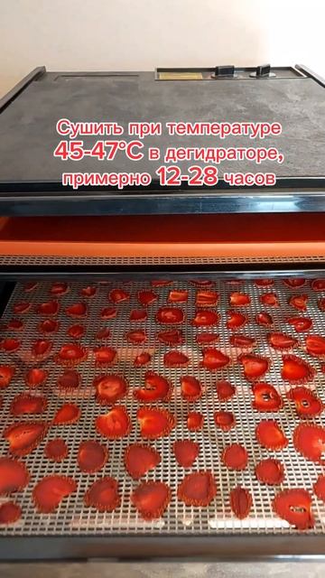 Клубничные Чипсы смотреть онлайн