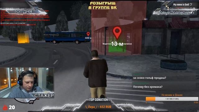 Стрим с вебкой NEXT RP смотреть онлайн