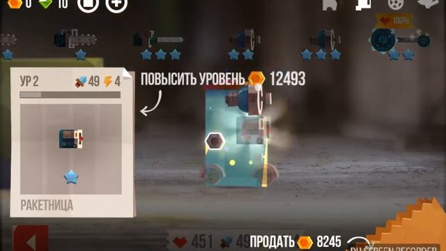 Делаем свои ставки!C.A.T.S.