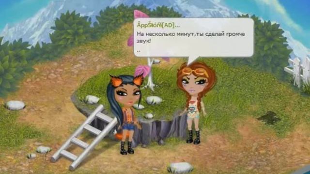 Аватария /\ Навстречу ветра /\ Выпуск № 2 смотреть онлайн