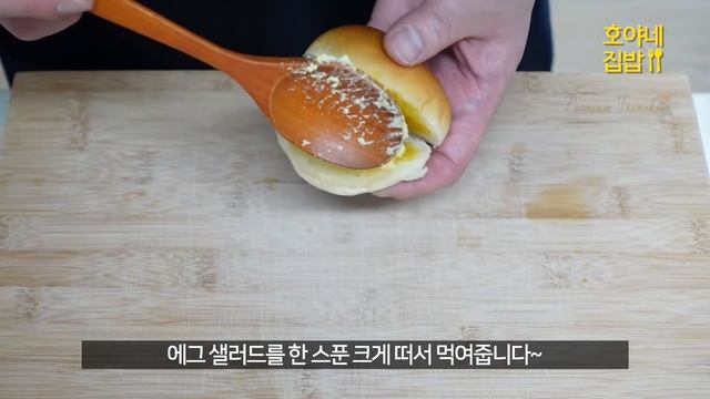 통통하고 맛있는 에그 모닝빵 샌드위치 만들기/ Korean Egg Sandwich смотреть онлайн