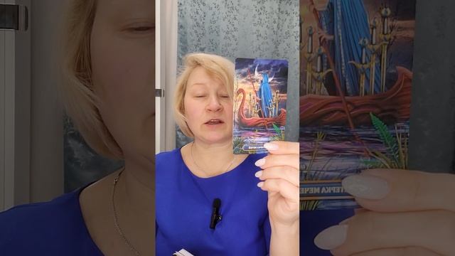 ТЕЛЕЦ. ТАРО ПРОГНОЗ НА АПРЕЛЬ 2023