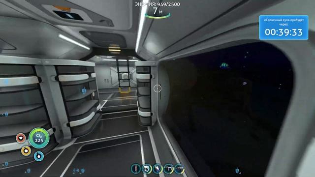 Как я выжил в Subnautica смотреть онлайн