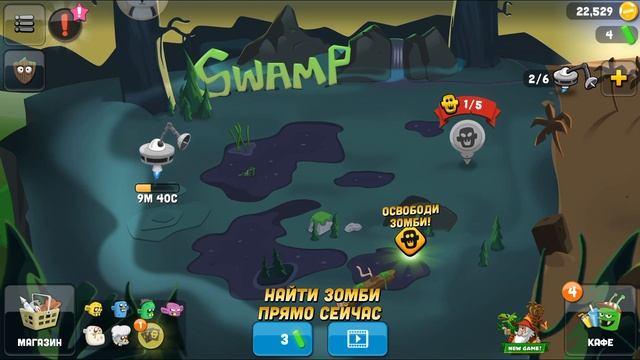 играю в       ..            и очень крутая игра