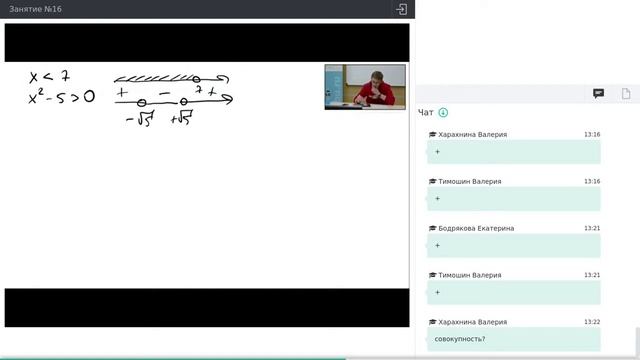 Онлайн-школа СПбГУ 2021/2022. 11 класс. Математика. 05.02.2022