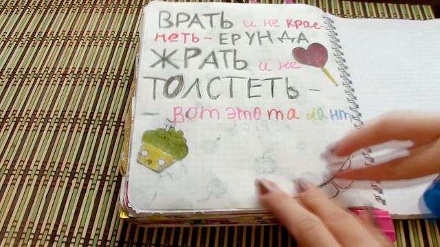 4 самых простых идей для заполнения лд смотреть онлайн