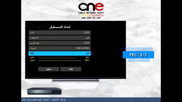 CNE MATRUH طريقة البحث عن القنوات فى جهاز HUMAX 4030 смотреть онлайн