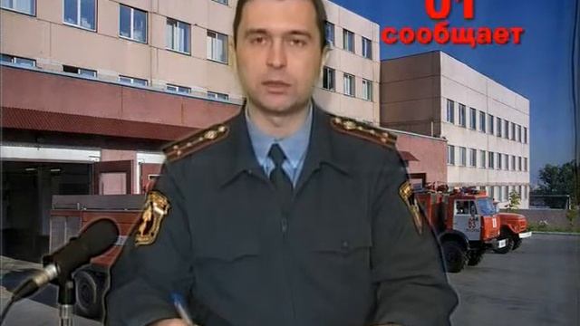 01 сообщает 9.02. г. Павловск Вор. обл. смотреть онлайн