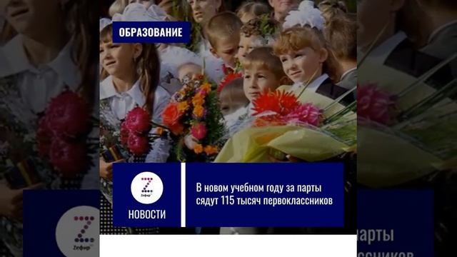 В БЕЛАРУСИ ШКОЛЬНЫЕ ЛИНЕЙКИ ПРОЙДУТ 2 СЕНТЯБРЯ смотреть онлайн