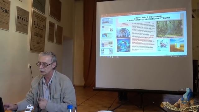 А.Петухов. Ошибки и заблуждения исследователей смотреть онлайн