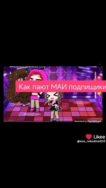 тот был не мой а это же мой смотреть онлайн