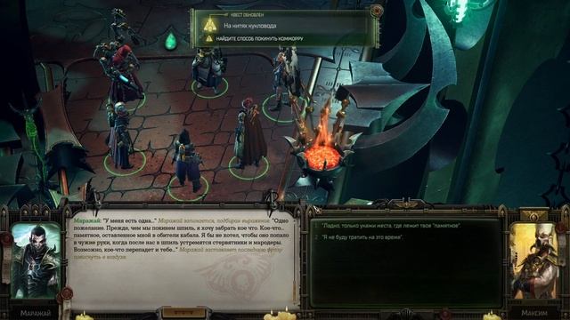 Warhammer 40,000: Rogue Trader. - Ересиарх Макс. Бьем темных остроушек! 55 Серия. смотреть онлайн