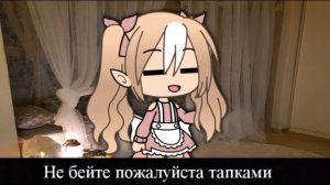 | Ошибки начинающих гачеров + новая Ос |