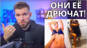 Девушка общается с другими парнями? Срочные действия!