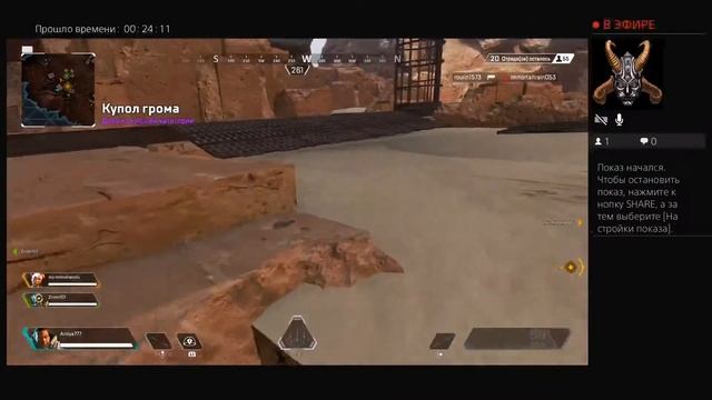 Чайник в Apex смотреть онлайн