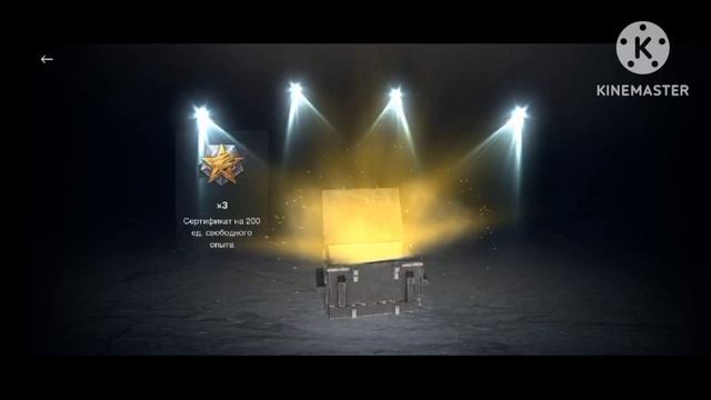 Друг|открывает|контейнеры\просто космос/|Tanks Blitz смотреть онлайн