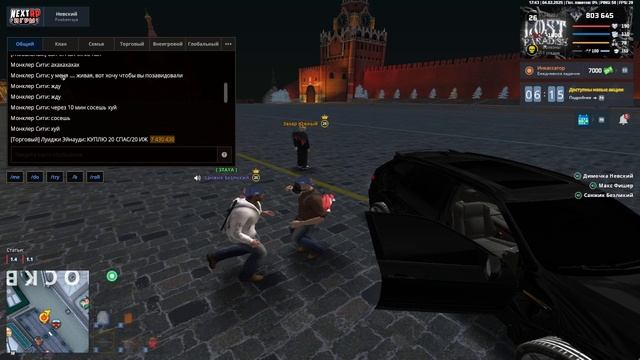 Зародыш смотреть онлайн