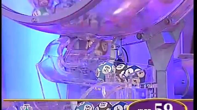 Золотой ключ (24.01.2009) 547 тираж смотреть онлайн