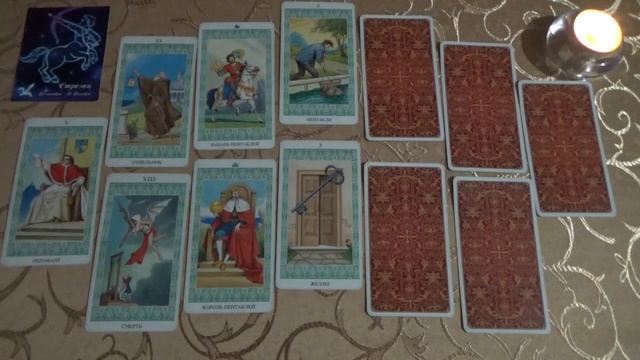 ♐ СТРЕЛЕЦ. 🌟 ИЮЛЬ 2021 г. 🌿 12 домов гороскопа. Таро-прогноз