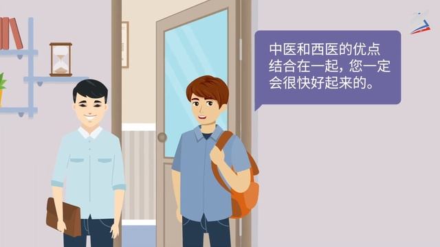 Мне нездоровится. Китайский язык 10 класс. смотреть онлайн