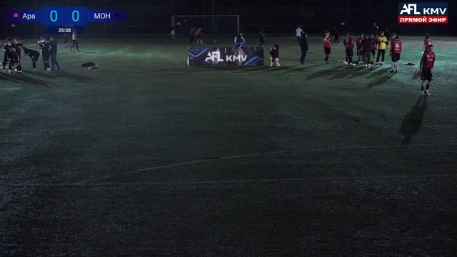 АРАРАТ - МОНТЕ