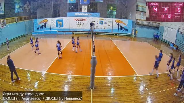 ДЮСШ-1 (г. Алапаевск) / ДЮСШ (г. Невьянск) смотреть онлайн
