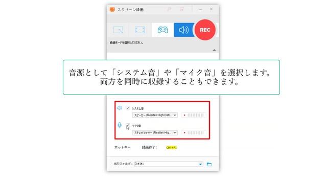 Windows 11で音声を録音する方法 смотреть онлайн