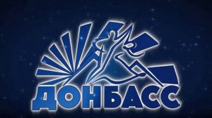 Визитка ансамбля песни и танца  «Донбасс»