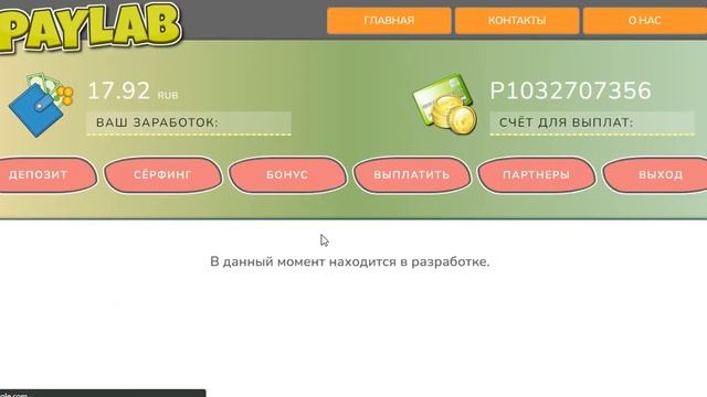 two best rubles mining sites, live payment proof in payeer, earn 800₽ daily online смотреть онлайн