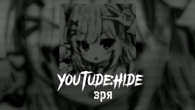 Фенди & Zeekayo- зря (remix) Dinka