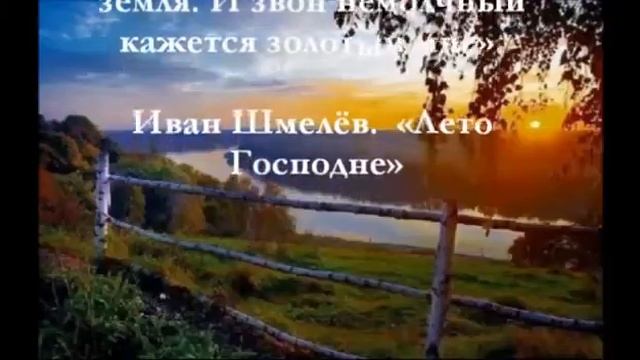 МУК "Центральная библиотека г.о. Егорьевск" ЕсенинскаяРусь-4 смотреть онлайн