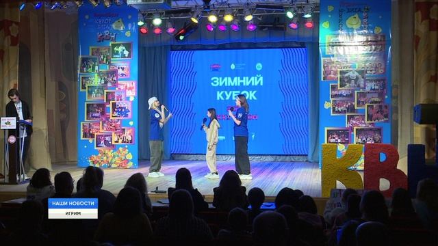 Клуб весëлых и находчивых смотреть онлайн