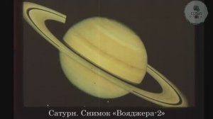 ПЛАНЕТЫ СОЛНЕЧНОЙ СИСТЕМЫ урок окружающего мира программа для школьников 4 класса