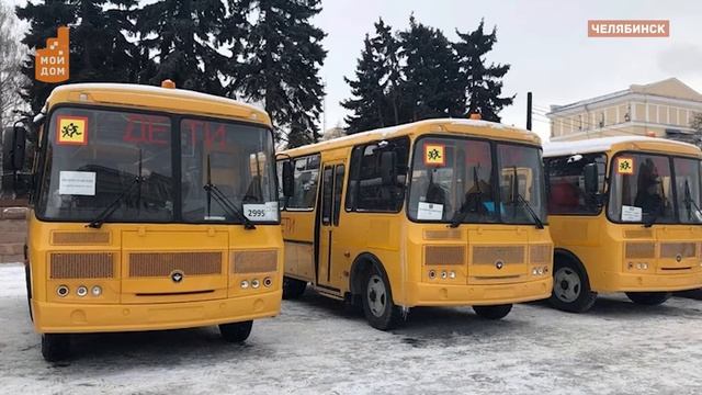 Лучшее - детям. Южноуральские школьники получили новые автобусы смотреть онлайн