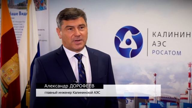 В Тверской области выбрали предприятие с самым высоким уровнем внутренней безопасности смотреть онлайн