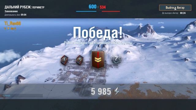 World of Warplenes. "Красная комета"-- фарм без према. смотреть онлайн